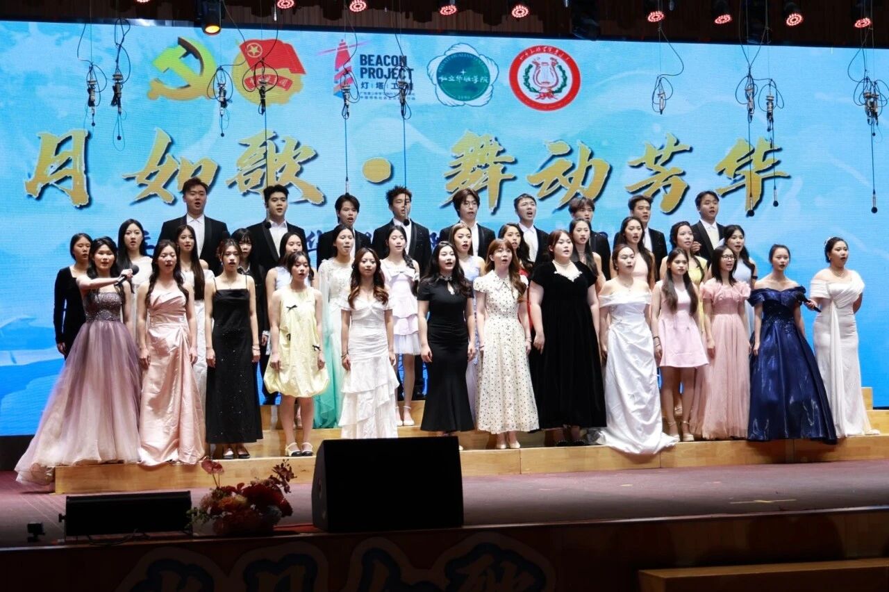 毕业晚会演出记录